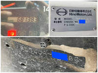 日野レンジャー冷凍車（冷蔵車）中型（4t）[写真38]