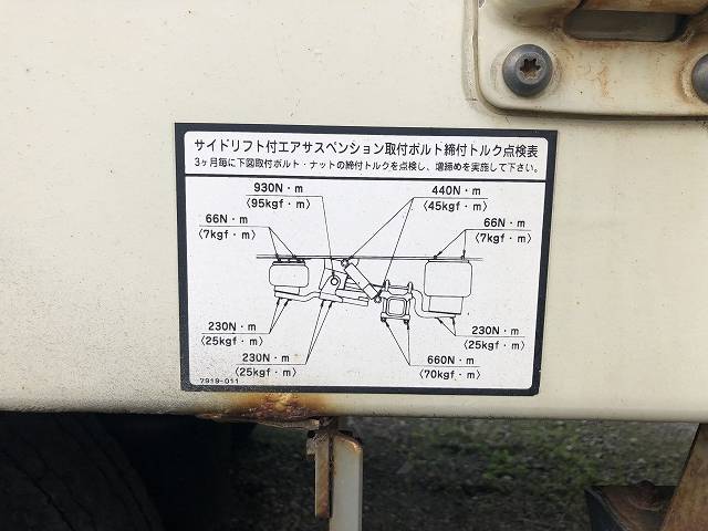 その他のメーカーその他の車種ウイングトレーラー大型（10t）[写真14]