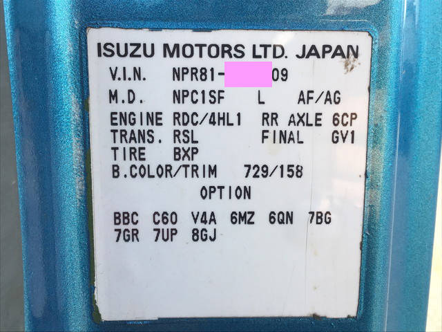 いすゞエルフコンクリートポンプ車小型（2t・3t）[写真38]