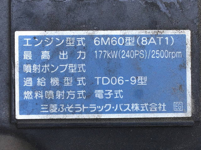 三菱ふそうファイター平ボディ増トン（6t・8t）[写真24]