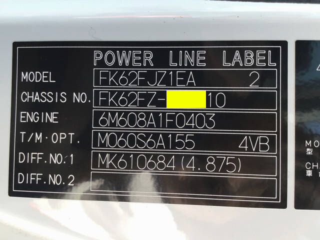 三菱ふそうファイター平ボディ増トン（6t・8t）[写真39]