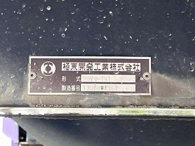 UDトラックスクオンダンプ大型（10t）[写真12]