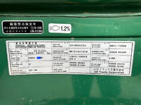 UDトラックスクオンアルミブロック大型（10t）[写真15]