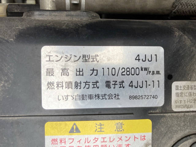 いすゞエルフアルミブロック小型（2t・3t）[写真20]