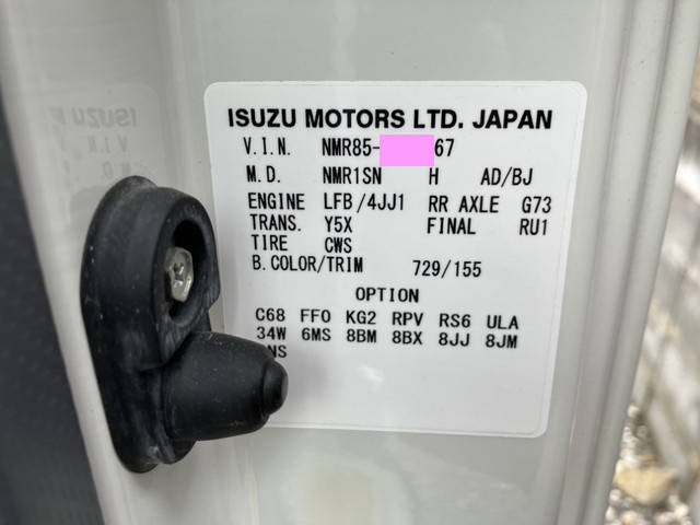 いすゞエルフアルミブロック小型（2t・3t）[写真32]