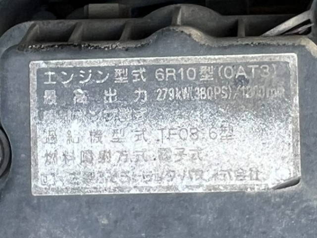 三菱ふそうスーパーグレートコンテナ専用車大型（10t）[写真16]