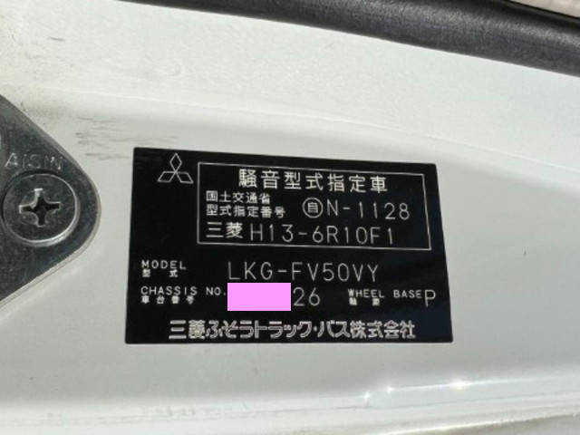 三菱ふそうスーパーグレートコンテナ専用車大型（10t）[写真40]