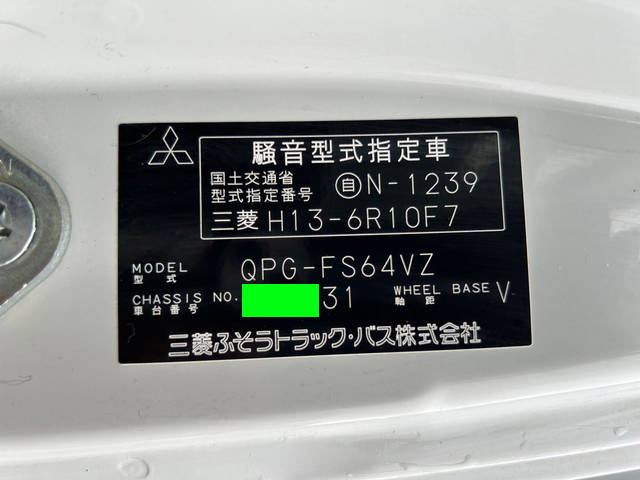 三菱ふそうスーパーグレートパネルウイング大型（10t）[写真38]