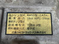 三菱ふそうキャンター冷凍車（冷蔵車）小型（2t・3t）[写真35]