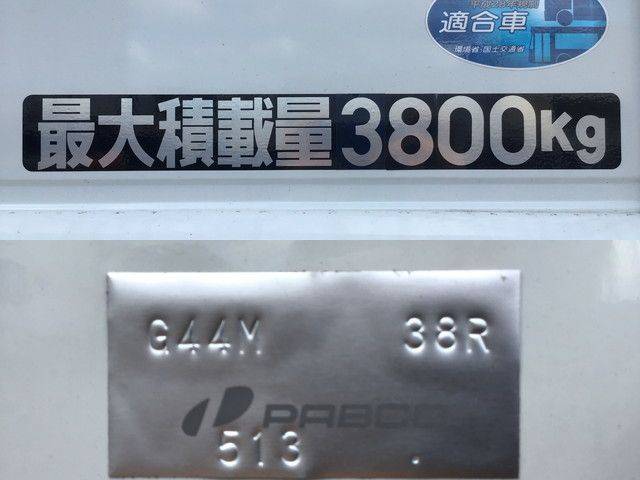 三菱ふそうキャンタークレーン4段小型（2t・3t）[写真12]