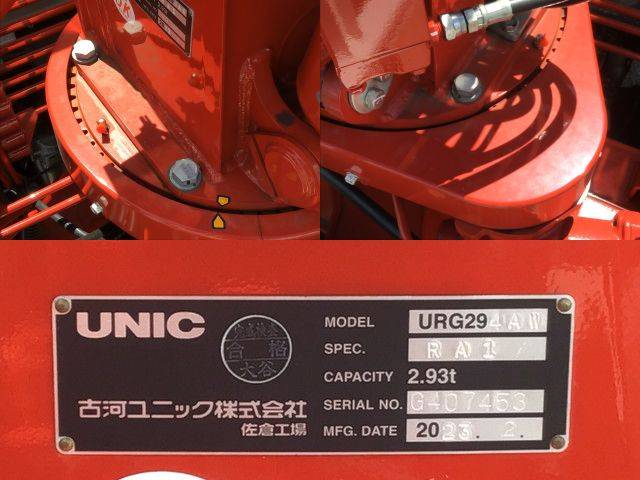 三菱ふそうキャンタークレーン4段小型（2t・3t）[写真16]