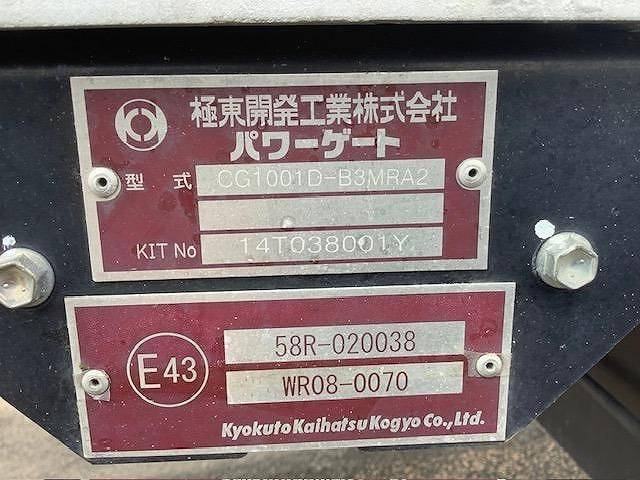 いすゞエルフパネルバン小型（2t・3t）[写真24]