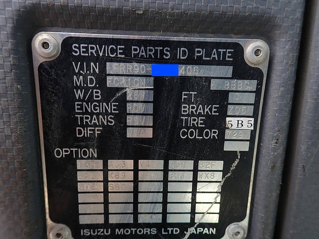 いすゞフォワードダンプ中型（4t）[写真38]