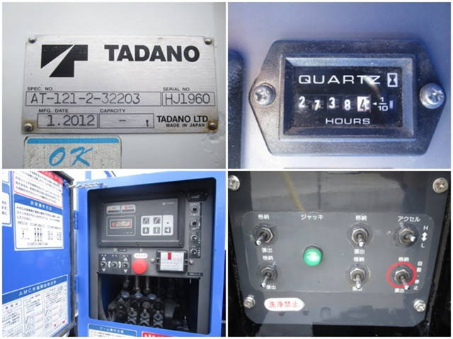 日野デュトロ高所作業車小型（2t・3t）[写真08]