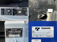 三菱ふそうファイターセルフクレーン4段増トン（6t・8t）[写真06]