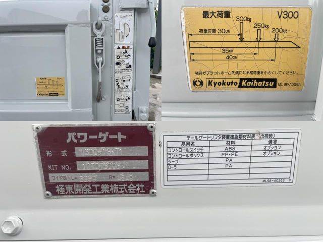 三菱ふそうキャンターガッツダブルキャブ（Wキャブ）小型（2t・3t）[写真12]