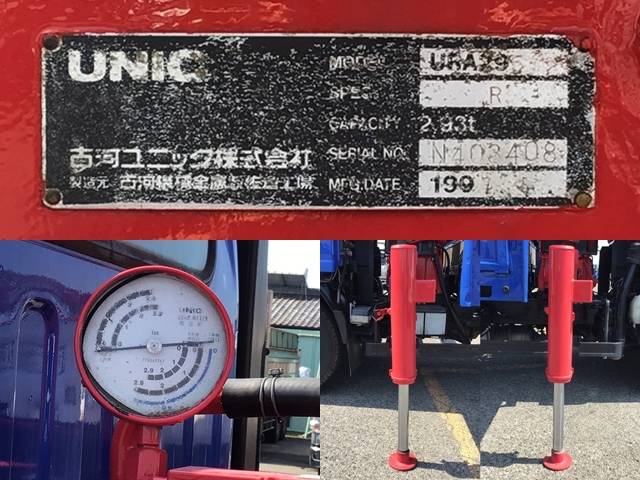 いすゞエルフクレーン5段小型（2t・3t）[写真20]