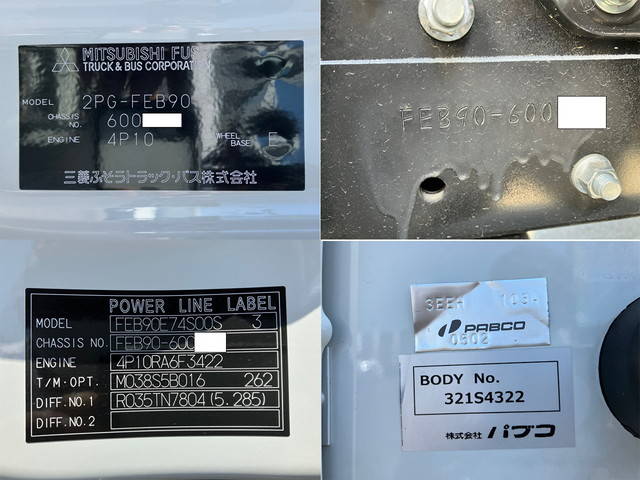 三菱ふそうキャンター平ボディ小型（2t・3t）[写真15]