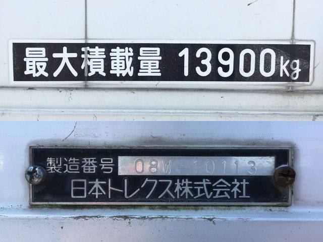 三菱ふそうスーパーグレートアルミウイング大型（10t）[写真13]