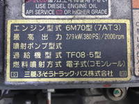 三菱ふそうスーパーグレートアルミウイング大型（10t）[写真23]