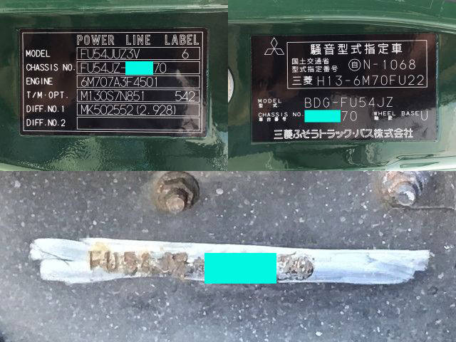 三菱ふそうスーパーグレートアルミウイング大型（10t）[写真36]