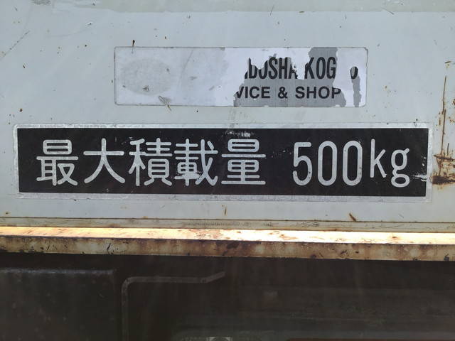 三菱ふそうキャンター高所作業車小型（2t・3t）[写真18]