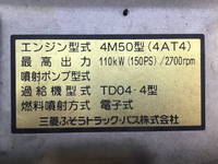 三菱ふそうキャンター高所作業車小型（2t・3t）[写真27]