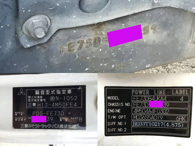 三菱ふそうキャンター高所作業車小型（2t・3t）[写真40]