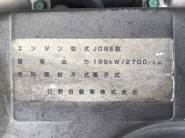 日野レンジャー冷凍車（冷蔵車）増トン（6t・8t）[写真27]