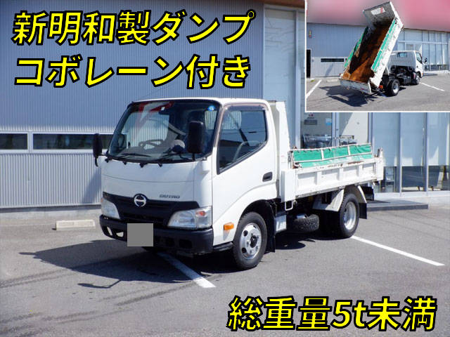 日野デュトロダンプ小型（2t・3t）TKG-XZC610T [写真01]