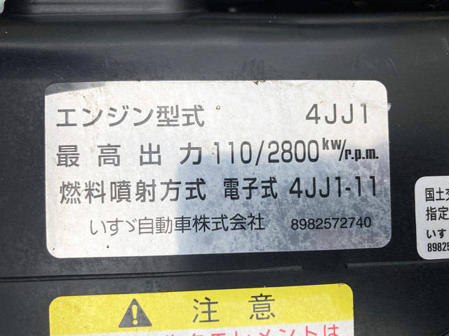 いすゞエルフアルミバン小型（2t・3t）[写真25]