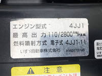 いすゞエルフアルミバン小型（2t・3t）[写真25]