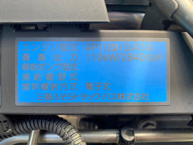 三菱ふそうキャンターアルミバン小型（2t・3t）[写真25]