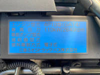 三菱ふそうキャンターアルミバン小型（2t・3t）[写真25]