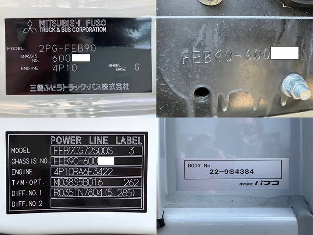 三菱ふそうキャンターアルミウイング小型（2t・3t）[写真30]