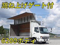 三菱ふそうファイターアルミウイング中型(4t)