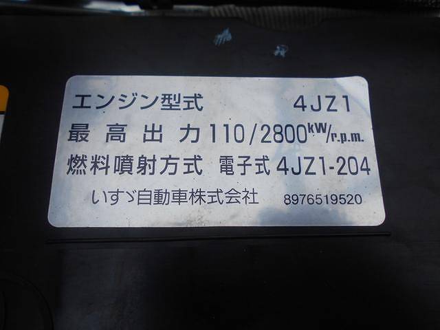 日産アトラス平ボディ小型（2t・3t）[写真15]