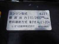 日産アトラス平ボディ小型（2t・3t）[写真16]