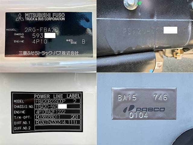 三菱ふそうキャンター平ボディ小型（2t・3t）[写真18]