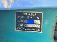 クボタミニユンボ（ミニバックホー）[写真21]
