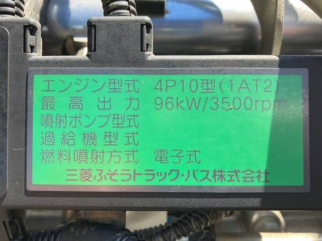 三菱ふそうキャンター平ボディ小型（2t・3t）[写真27]