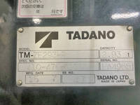 いすゞエルフクレーン3段小型（2t・3t）[写真19]