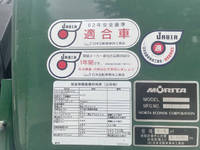 日野デュトロパッカー車（塵芥車）小型（2t・3t）[写真10]