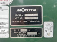 日野デュトロパッカー車（塵芥車）小型（2t・3t）[写真11]