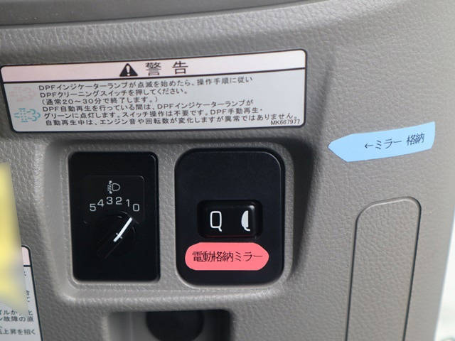 三菱ふそうキャンター平ボディ小型（2t・3t）[写真34]