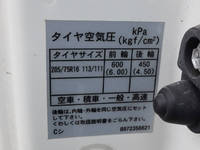 マツダタイタン平ボディ小型（2t・3t）[写真19]