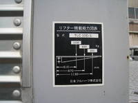いすゞエルフアルミバン小型（2t・3t）[写真20]