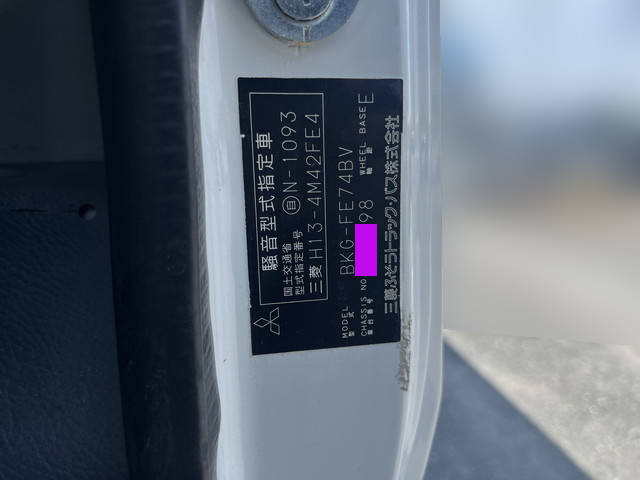 三菱ふそうキャンターアルミバン小型（2t・3t）[写真28]