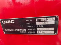 いすゞエルフクレーン4段小型（2t・3t）[写真14]