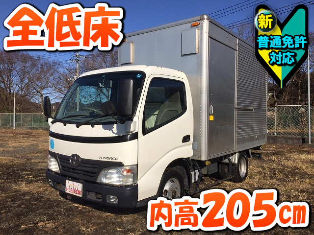 トヨタトヨエースアルミバン小型（2t・3t）BDG-XZU308 [写真01]